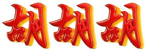 logo ULTI888